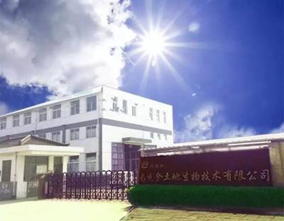 第三屆現(xiàn)代漁業(yè)科技博覽會優(yōu)質(zhì)展商推薦 創(chuàng)新引領，助力飼料動保行業(yè)新發(fā)展