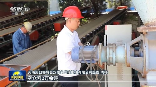 新農(nóng)機(jī)、新農(nóng)技與大倉容 在希望的田野上夯實(shí)糧食豐收基礎(chǔ)