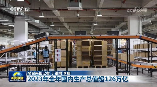 新質(zhì)生產(chǎn)力驅(qū)動經(jīng)濟高質(zhì)量發(fā)展 新材料技術(shù)推廣服務提速新動能蝶變