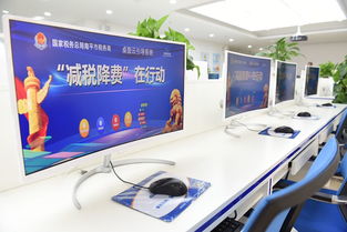 號外號外 延平區稅務局自助辦稅服務廳全新升級開業啦！