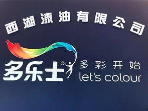 金鷹家居家裝節(jié)多樂(lè)士煥新服務(wù) 用心煥新，讓您放心