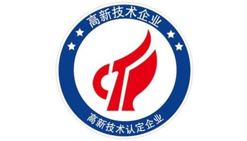 濰坊申報(bào)高新技術(shù)企業(yè) 解鎖政策紅利，新材料技術(shù)推廣服務(wù)迎來發(fā)展新機(jī)遇