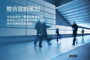 專業(yè)高效 價(jià)格親民——湖州商鋪承包服務(wù)投標(biāo)書代寫與新材料技術(shù)推廣一站式解決方案